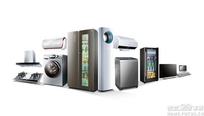 海爾30周年萬店同慶，買家電暢享粉絲福利，助力長春裝修與化工產(chǎn)品升級